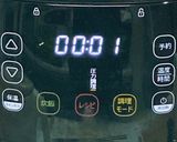 【電気圧力鍋専用】ツルっとむけるゆで卵作り方2写真