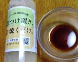 鱈もろみ漬け焼き作り方2写真