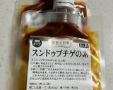 冷蔵庫残り物でなんちゃってスンドゥブチゲ作り方4写真