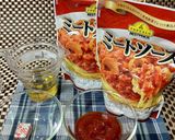 TVミートソース美味UPレシピ作り方1写真