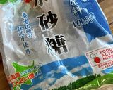 ザクロシロップ　仕込みだけ作り方4写真