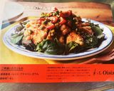 【DEAN &DELUCA】ミールキット作り方1写真
