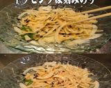 美味ドレと明太チーズソースで玉ねぎサラダ作り方2写真
