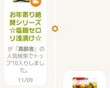 お年寄り絶賛シリーズ☆簡単容器☆練り物☆作り方10写真