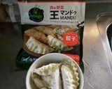ビビゴ餃子入りトック作り方3写真