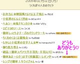 簡単あま～いさつま芋（炊飯器）：レオン亭作り方5写真