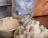 市販の甘酒苦手な私でも美味しい甘酒作り方1写真