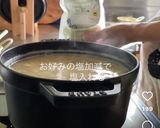 市販の甘酒苦手な私でも美味しい甘酒作り方3写真