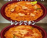 美味ドレの明太チーズディップでナポリタン作り方1写真