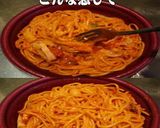 美味ドレの明太チーズディップでナポリタン作り方2写真