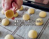 米粉のブールドネージュ作り方10写真