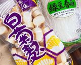 うわのそら(白菜の鍋)作り方6写真