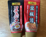 【便秘解消】根菜と牛コマのピリ辛炒め作り方4写真