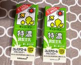 豆乳茶碗蒸し【中華風】作り方1写真