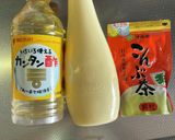 #簡単#根菜#レンコンの#マヨサラダ作り方7写真
