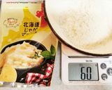 アンパンマンカレーで!カレーコロッケ作り方7写真