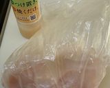 つけて焼くだけ＊ネギだれチキン作り方2写真