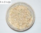 タル鶏南蛮ぶっかけうどん作り方2写真