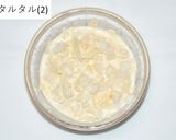 タル鶏南蛮ぶっかけうどん作り方3写真