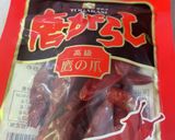 愛知県民ならお馴染みのものを使った肉味噌作り方6写真