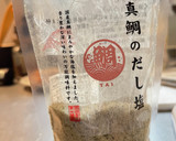 大根とイワシの和え物作り方6写真