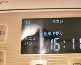 業スー食材で作る高級食パン　HB作り方5写真