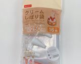 使いやすい冷凍とろろ作り方4写真