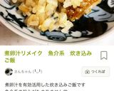 ♪半熟煮卵♪作り方8写真