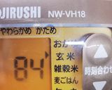 炊飯器でふかし芋♪美味しくなるコツあり！作り方5写真