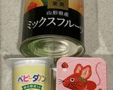 一歳ケーキ　ホットケーキ作り方3写真