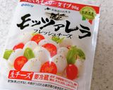 長芋とろろのベーコンチーズ焼き作り方5写真