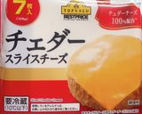 動物園に行こう!ライオンさん☆作り方5写真