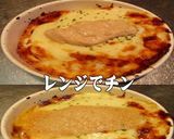美味ドレ明太チーズディップソースでフリコ作り方1写真