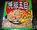 手抜きもいいとこ焼豚五目炒飯作り方2写真