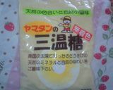 こだわりシフォンケーキ作り方12写真