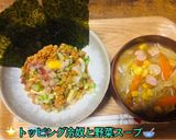 🌟[簡単]トッピング冷奴🌱🫘🍅🔳作り方4写真