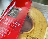 チーズエッグのバームクーヘン作り方1写真