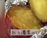 ほったらかしが甘み増し♪\おうち焼き芋/作り方3写真