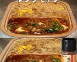 美味ドレと八味で麻婆豆腐＆チャーハン！作り方1写真