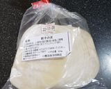 *大根の水餃子*作り方5写真
