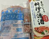 おてがる簡単サラダチキン作り方1写真