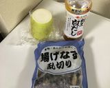 冷凍揚げナスで時短!揚げナスのおろし煮作り方1写真