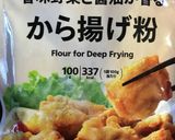 子持ちししゃもの唐揚げ作り方1写真