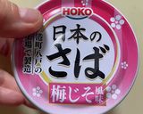 3品あればできる簡単パスタ作り方1写真