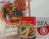串おでん~ロゼソース&ヤンニョムだれ作り方9写真