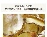 レンジでヘルシー　サツマイモチップス作り方8写真