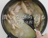 実はかんたん！丁寧に作るパイタンスープ作り方12写真