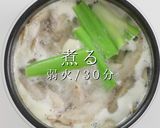 実はかんたん！丁寧に作るパイタンスープ作り方9写真