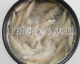 実はかんたん！丁寧に作るパイタンスープ作り方6写真