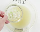 実はかんたん！丁寧に作るパイタンスープ作り方17写真